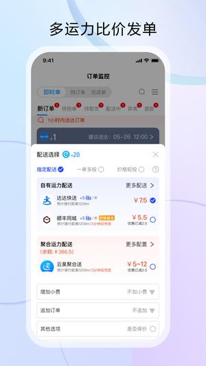 云昊来客