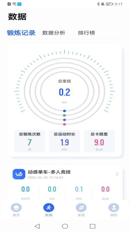 浪加免费原版图1