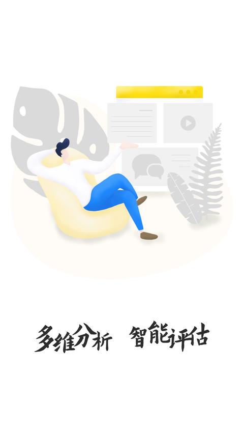 文鹿书院安卓版图3