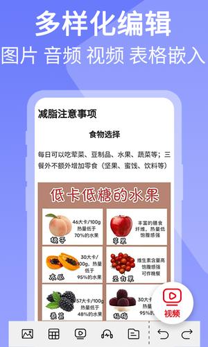 二维码图片制作直装版图1