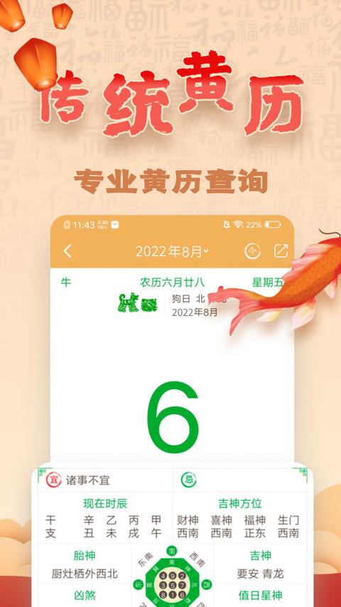 易奇文化无广告版-图2