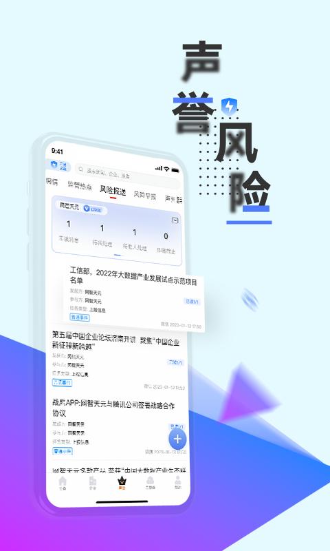 战鹰免费版(3)
