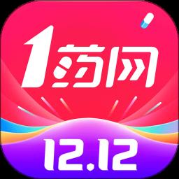 1药网无广告版