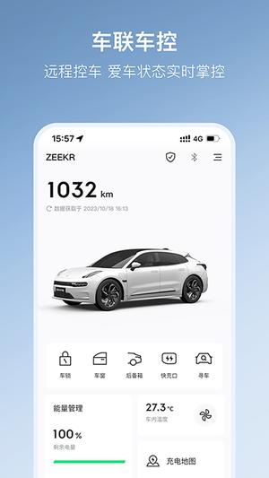 极氪图2