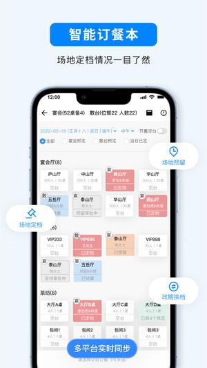 宴小猪直装版图2