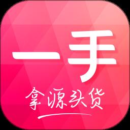 一手服装批发最新版