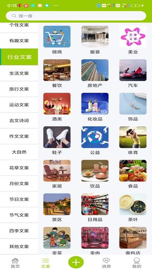 微句通用版图3