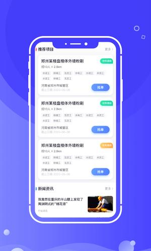 开水壶无广告版图3