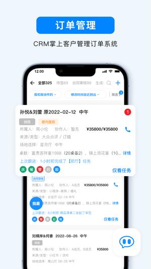宴小猪直装版图1