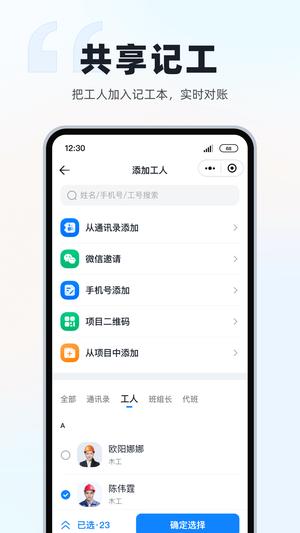 墨计图1