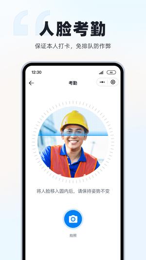 墨计图3