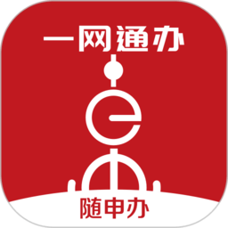 随申办市民云官方最新版