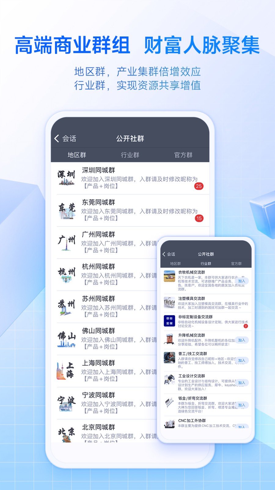 sview看图纸3d官方正版-图3