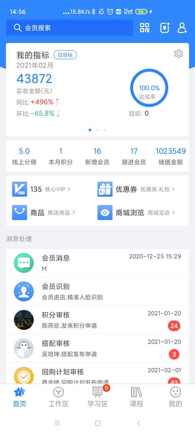 快乐企鹅最新版