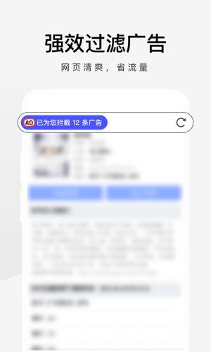 360极速浏览器正版图2