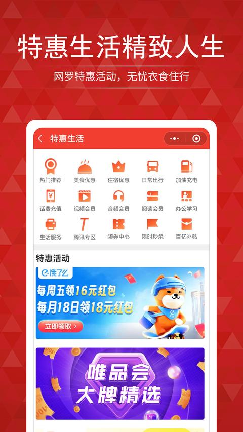 搜店网免费原版图2