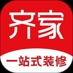 齐家装修手机版