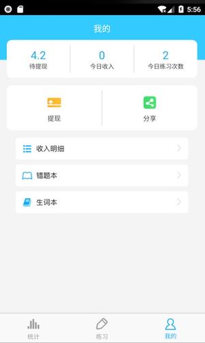 GRE词汇官方正版(3)