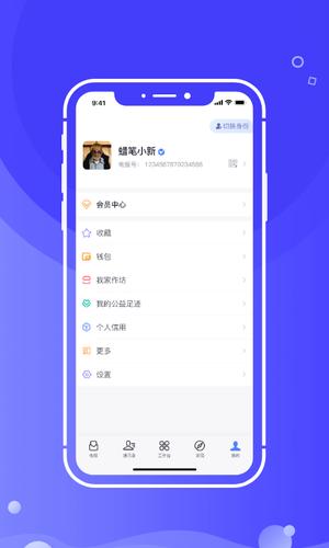 开水壶无广告版图1