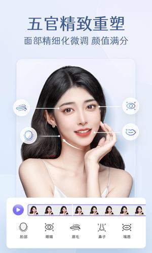 PrettyUp视频p图直装版图1