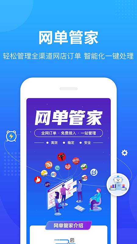 转单宝免费版