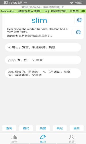 GRE词汇官方正版(1)