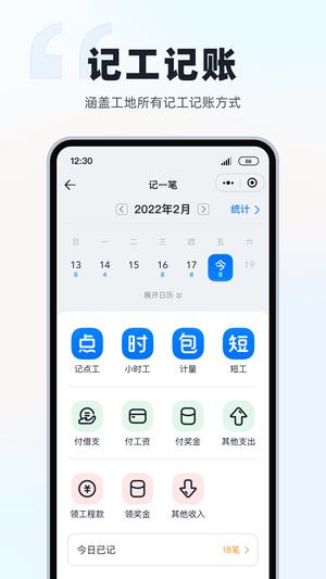 墨计图2