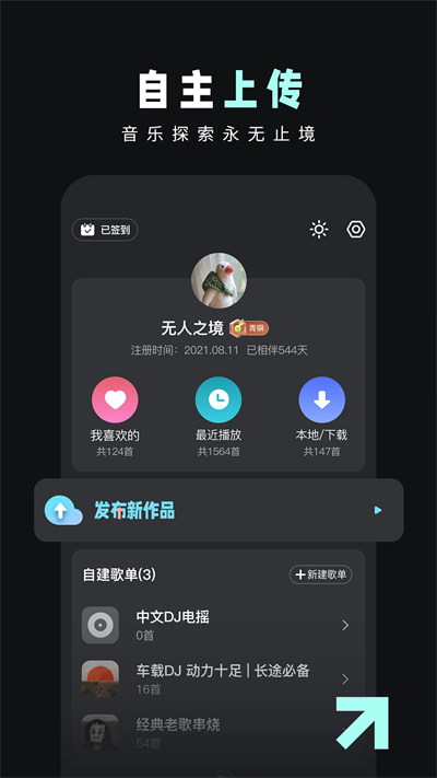 五征云服