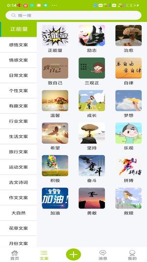 微句通用版图2
