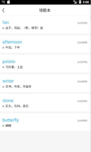 GRE词汇官方正版(2)