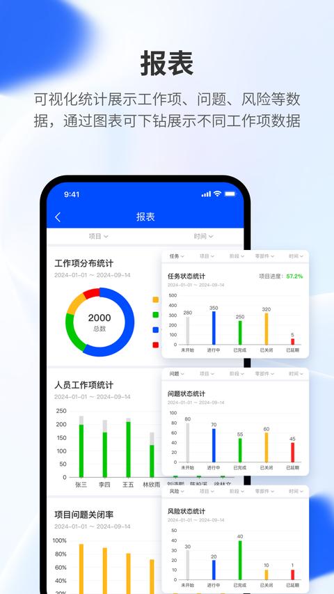 模云免费版