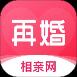 再婚相亲网正版