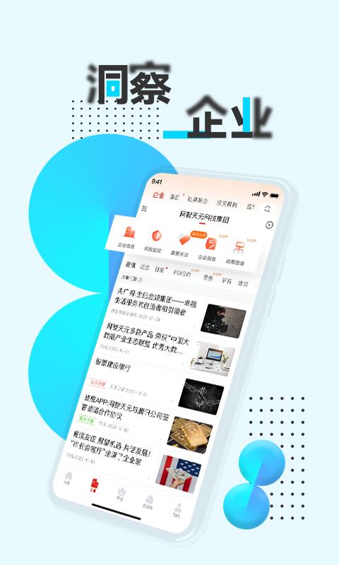 战鹰免费版(1)