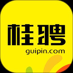 桂聘免费版