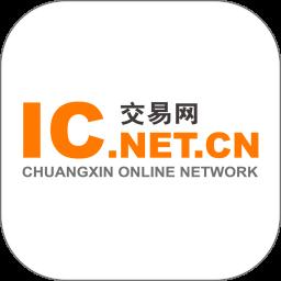 IC交易网正版