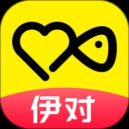伊对最新免费版