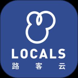 路客云最新版