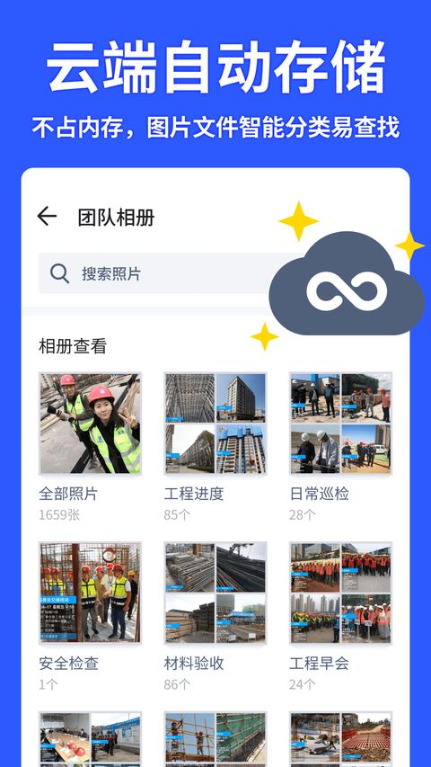 马克水印相机免费原版图3