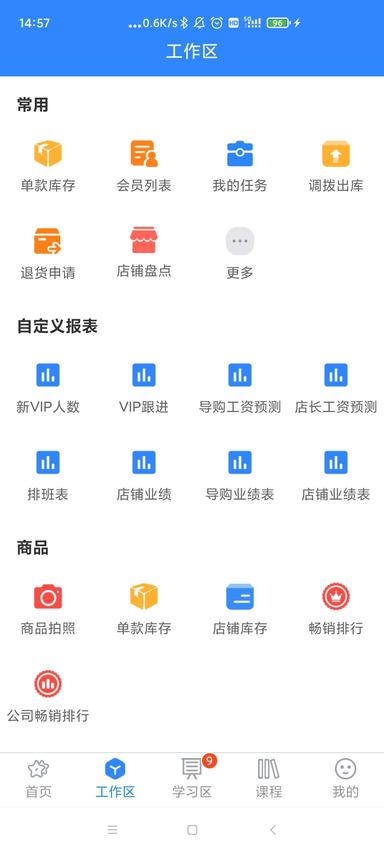 快乐企鹅最新版